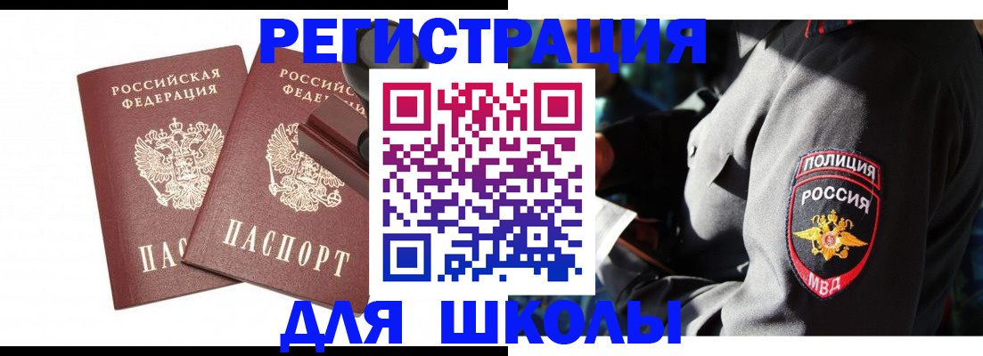 форма 3 в Саранске